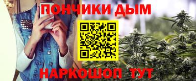 синтетический гашиш Абинск