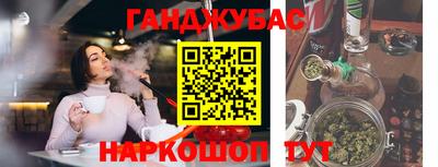бутират Азнакаево