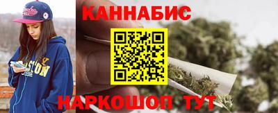бутират Азнакаево