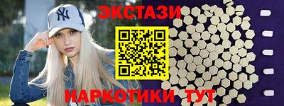 бутик Абакан