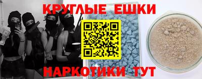 бутират Азнакаево
