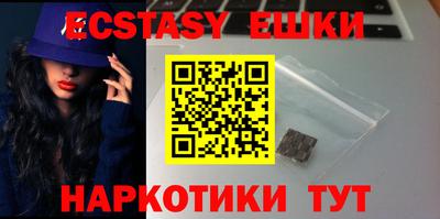 бутират Азнакаево