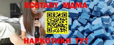 PSILOCYBIN Азнакаево