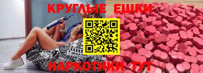 PSILOCYBIN Азнакаево