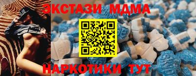бутират Азнакаево