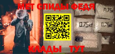 скорость mdpv Абакан