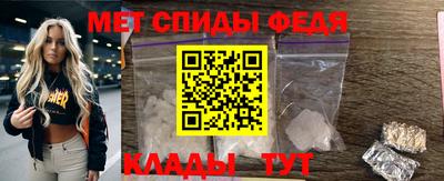 бутик Абакан