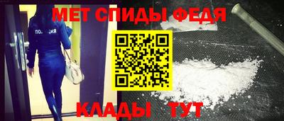 скорость mdpv Абакан