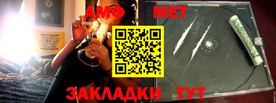 каннабис Абинск