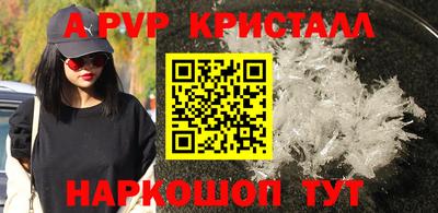 бутик Абакан