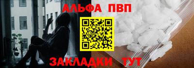 скорость mdpv Абакан