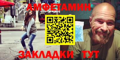скорость mdpv Абакан