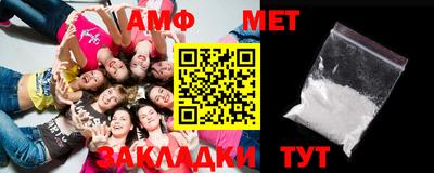 PSILOCYBIN Азнакаево