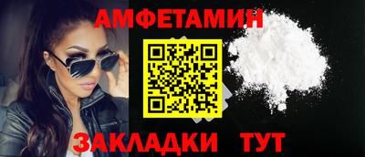 бутират Азнакаево
