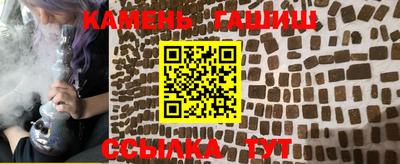 бутик Абакан