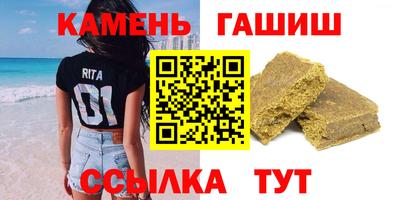 бутик Абакан