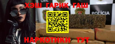 бутик Абакан