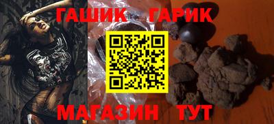 бутик Абакан