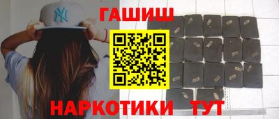 бутират Азнакаево