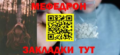 бутират Азнакаево