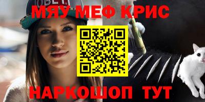 каннабис Абинск