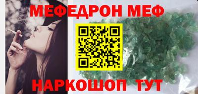 бутират Азнакаево
