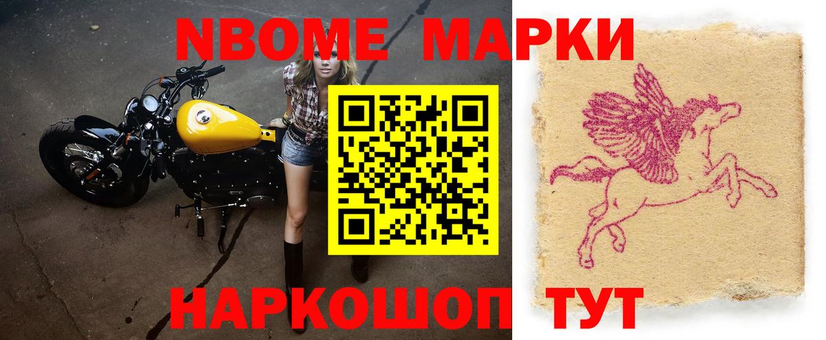 Лсд 25 экстази кислота Абакан