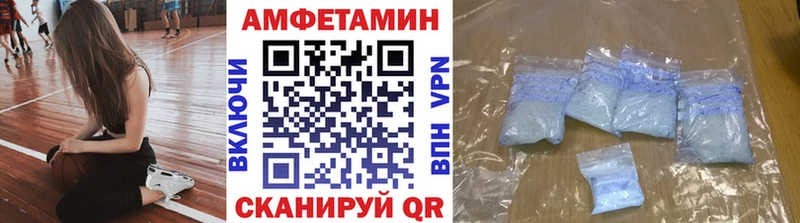 МЕТАМФЕТАМИН витя  даркнет сайт  Абакан 