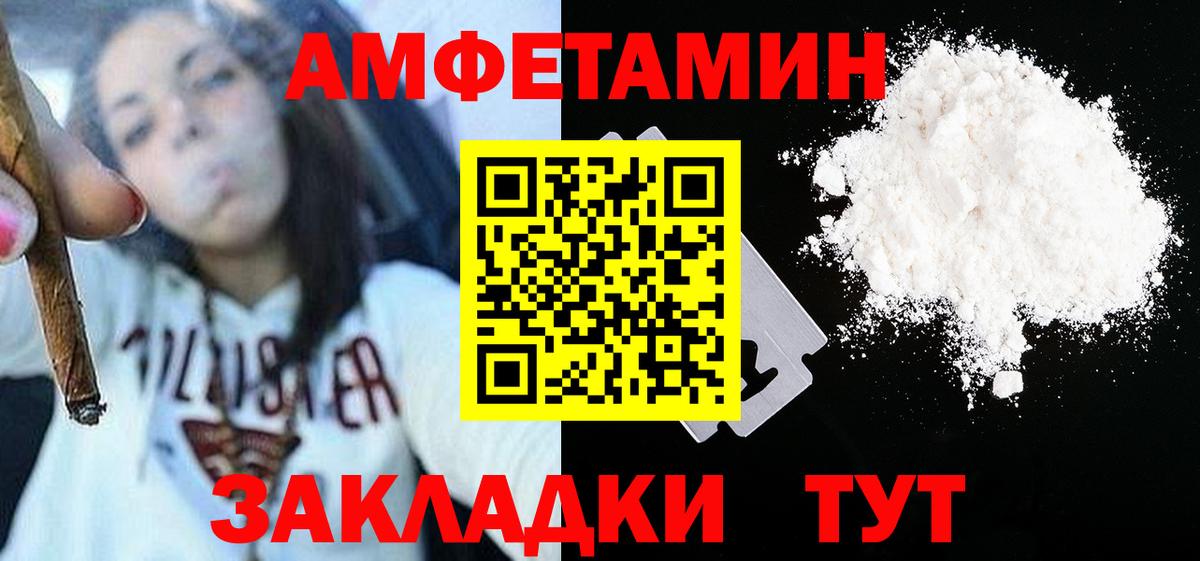 ГАШИШ  АМФ   Меф кристаллы  LSD-25  Экстази  COCAIN  Бошки Шишки  Абакан  КЕТАМИН 