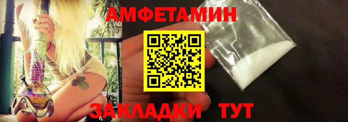 МЕТАМФЕТАМИН витя Абакан