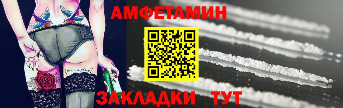 МЕТАМФЕТАМИН Methamphetamine  МЕТАМФЕТАМИН Methamphetamine  Вход с VPN  Абакан 