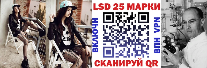 Марки N-bome 1,5мг  KRAKEN как зайти  Абакан 