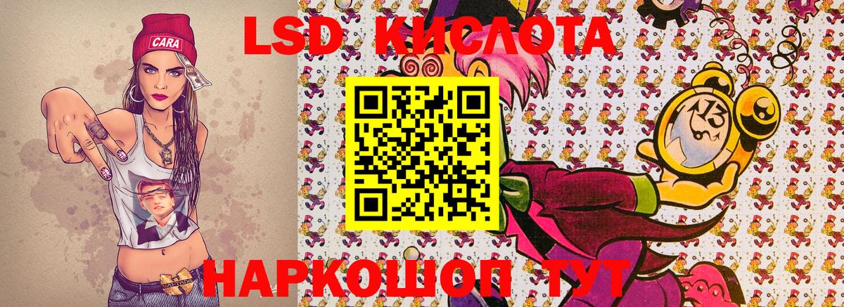 Марки 25I-NBOMe 1,8мг  Марки N-bome  Марки 25I-NBOMe 1,8мг  Абакан 