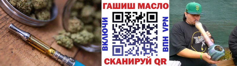 это Telegram  Абакан  Дистиллят ТГК Wax 