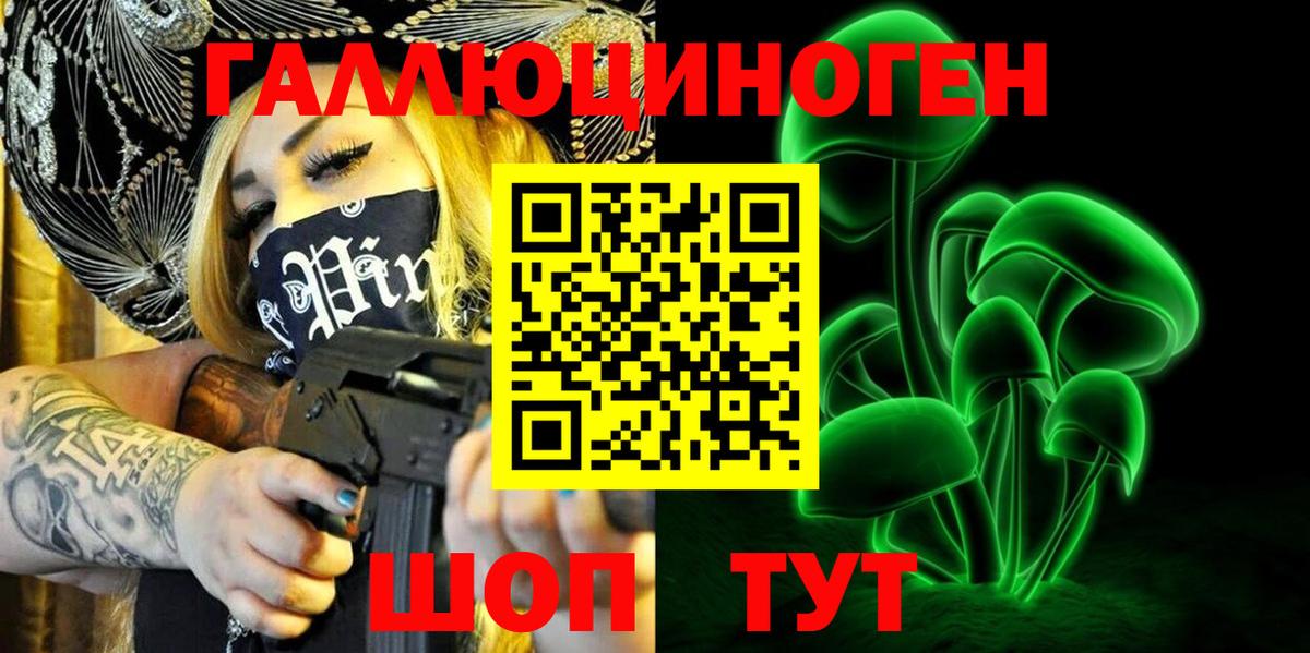Псилоцибиновые грибы Magic Shrooms  Псилоцибиновые грибы Psilocybe  Абакан 