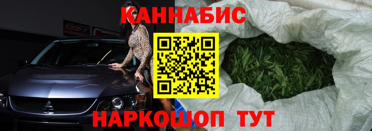 Кокаин  ГАШИШ  Марихуана  Вход с VPN  Абакан  Меф  