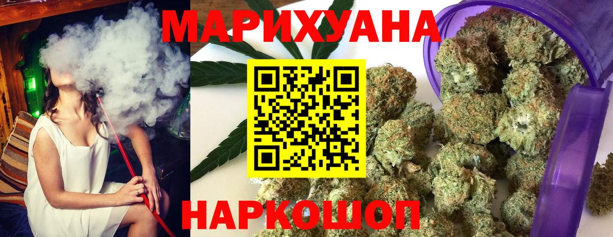 Каннабис LSD WEED  Канабис гибрид  Каннабис гибрид  Абакан 
